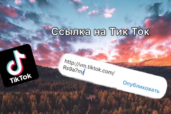 Сайт кракен официальный ссылка onion