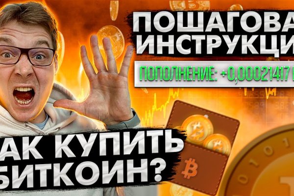 Не могу зайти в аккаунт кракен