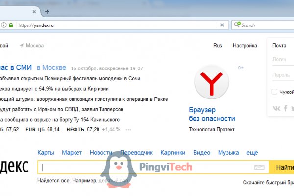 Кракен маркетплейс зайти
