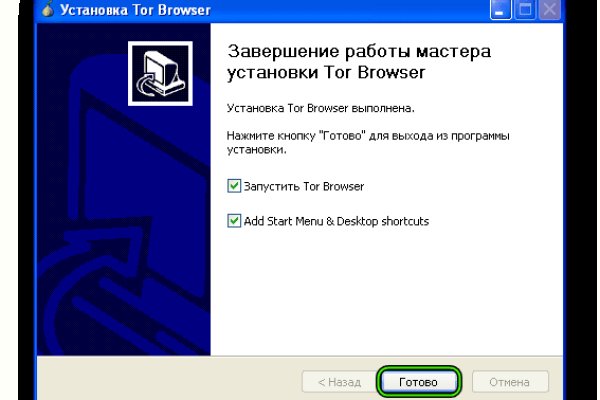 Kraken darknet market ссылка