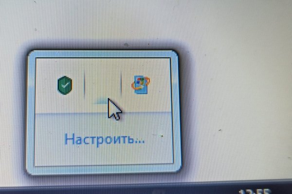 Кракен зеркало впн