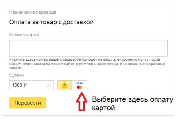 Кракен дарксайд 2025 ссылка