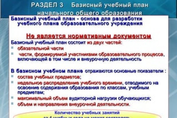 Активная ссылка на кракен