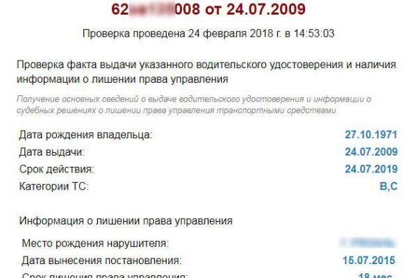 Оригинал ссылка на kraken kra.mp
