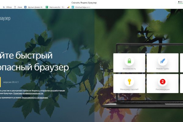 Ссылка на сайт кракен в тор браузере