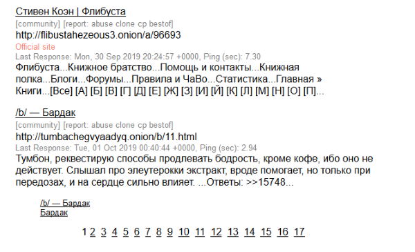 Кракен даркен
