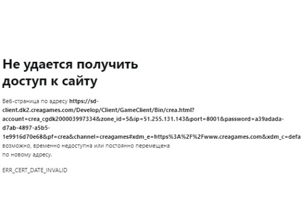 Магазины наркотиков