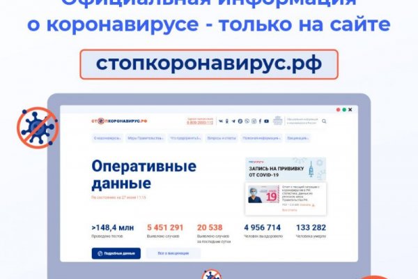 Не получается зайти на кракен