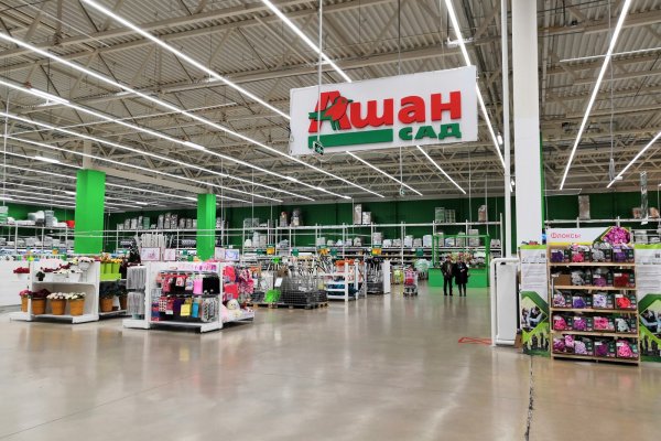 Кракен не работает сегодня