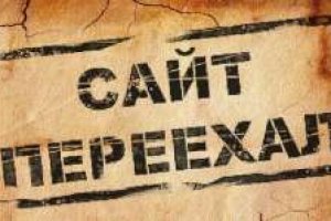 Кракен не работает сайт